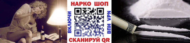  COCAIN Льгов