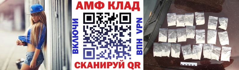 Купить  Льгов  АМФЕТАМИН Premium 