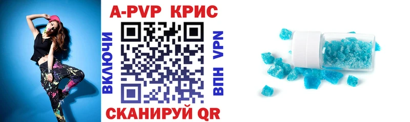 Alpha PVP СК КРИС  Купить закладки  Льгов 