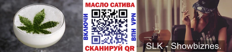 Купить Льгов Cannafood конопля
