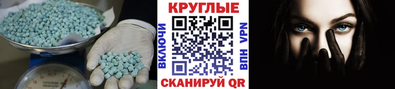 Ecstasy 250 мг  Купить где  Льгов 