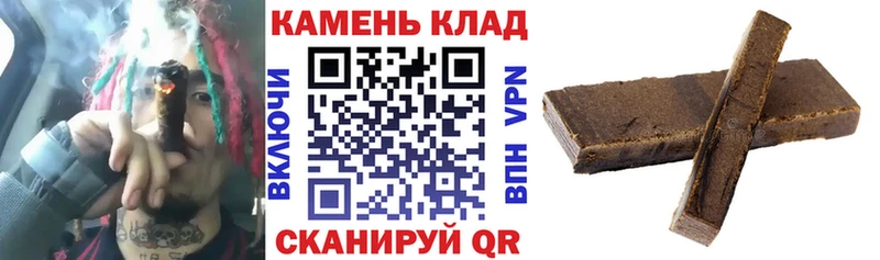 ГАШИШ Cannabis Льгов