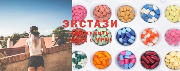 метамфетамин Краснослободск