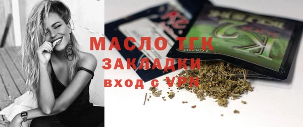 метамфетамин Краснослободск