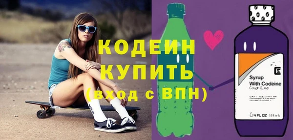 метамфетамин Краснослободск