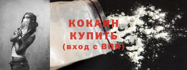 героин Красноперекопск