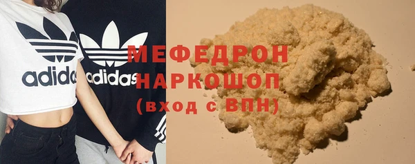 героин Красноперекопск
