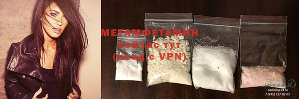 метамфетамин Краснотурьинск