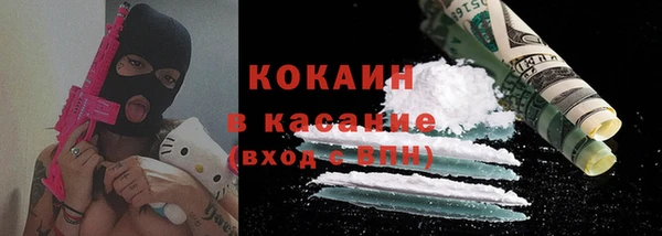 героин Красноперекопск