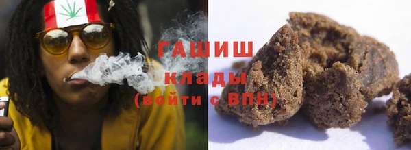 метамфетамин Краснотурьинск