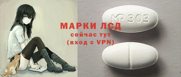 героин Красноперекопск