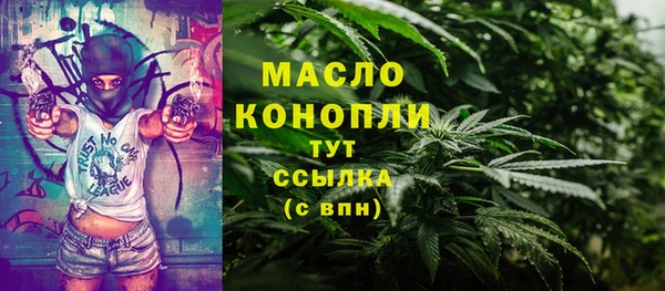 метамфетамин Краснослободск