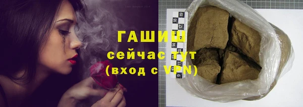 метамфетамин Краснослободск