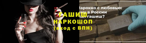 метамфетамин Краснотурьинск