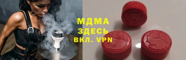 метамфетамин Краснотурьинск