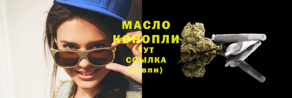 метамфетамин Краснослободск