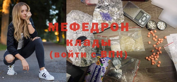 метамфетамин Краснослободск