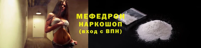 метамфетамин Краснослободск