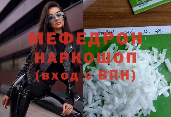 метамфетамин Краснотурьинск