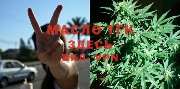 метамфетамин Краснослободск
