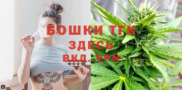 метамфетамин Краснотурьинск