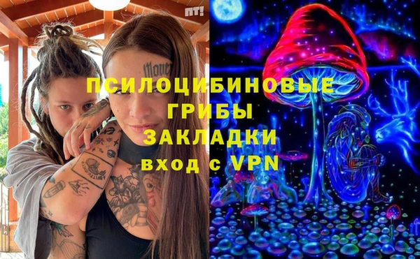 метамфетамин Краснотурьинск