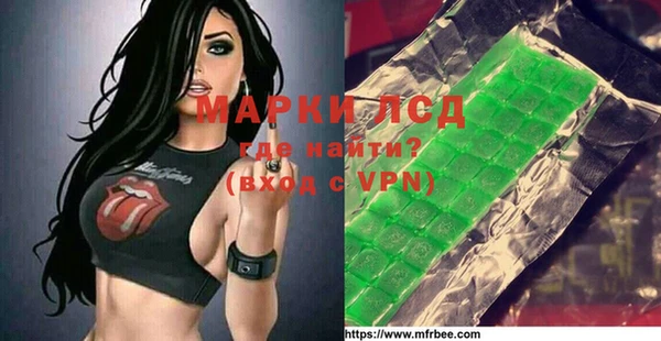 героин Красноперекопск