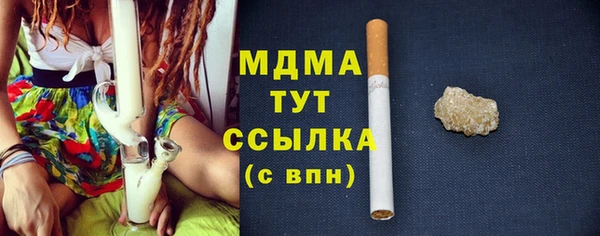 метамфетамин Краснослободск