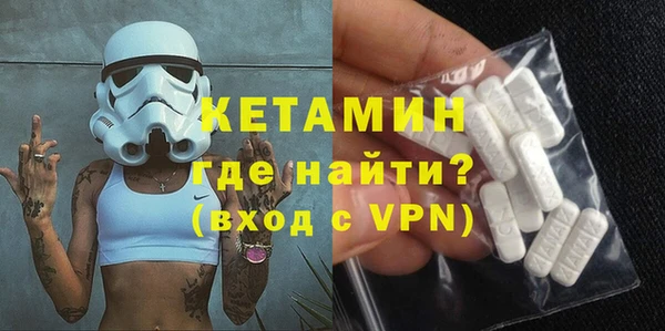 героин Красноперекопск