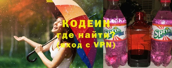 героин Красноперекопск