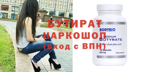 метамфетамин Краснослободск