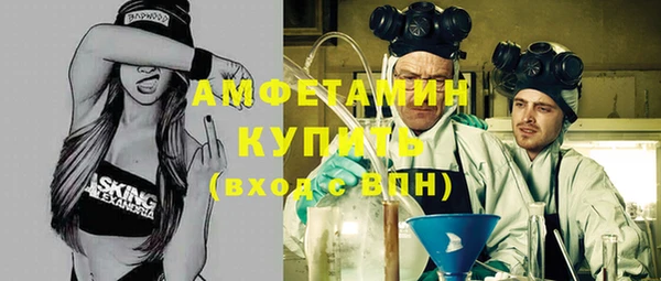 метамфетамин Краснотурьинск