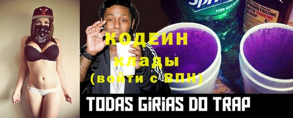 метамфетамин Краснотурьинск