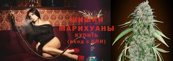 героин Красноперекопск