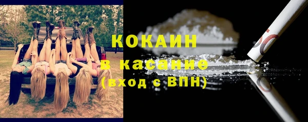 героин Красноперекопск
