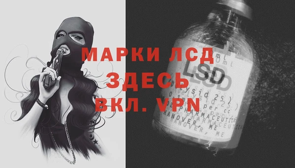 героин Красноперекопск