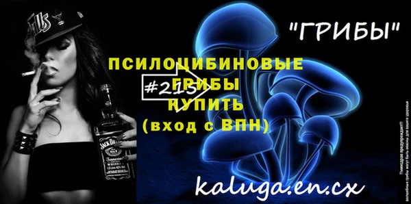 метамфетамин Краснотурьинск