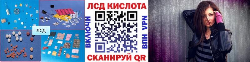 Купить где  Льгов  ЛСД экстази кислота 