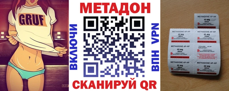 Купить  Льгов  МЕТАДОН мёд 