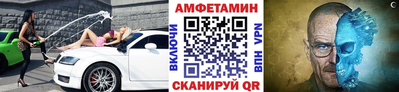 Первитин кристалл  Купить  Льгов 