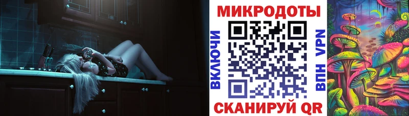 Псилоцибиновые грибы Magic Shrooms  Купить закладки  Льгов 